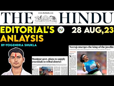 THE HINDU Analysis | 28 Aug,23 | with Editorial For UPSC #thehindu #analysis #ias #ips #upsc #ssccgl